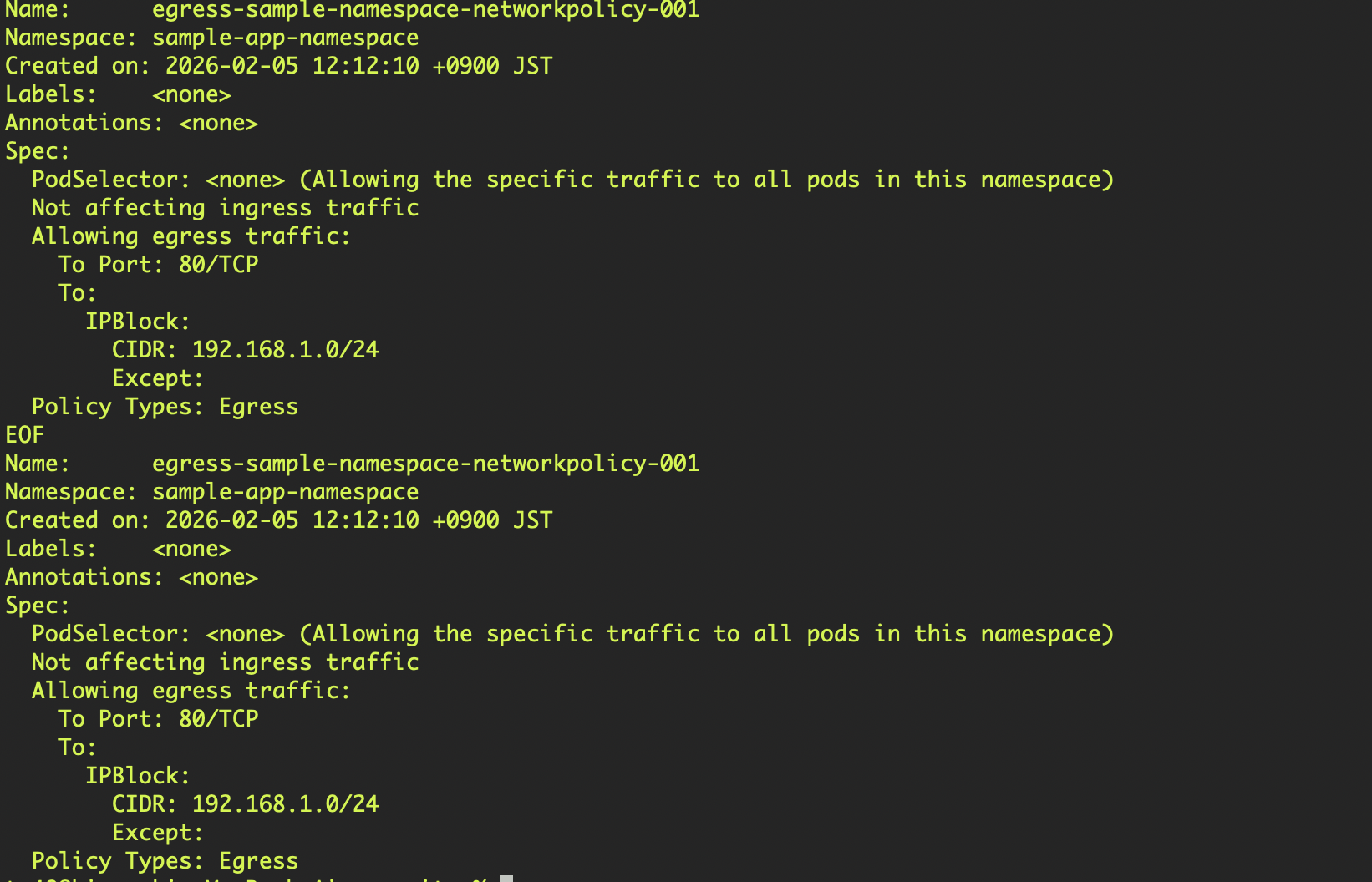 OpenShift NetworkPolicy — EgressIPのCIDR設定例